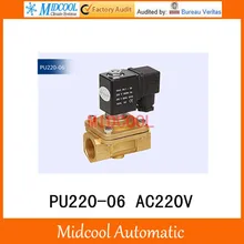 2/2-способ прямого действия электромагнитный клапан pu220-06 AC220V Кристин типа клапана 3/" интерфейс