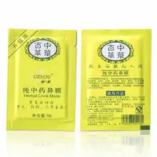 Новые 10 шт. травяные глубокой очистки очистка пор на носу полоски черные инструменты для ухода за лицом