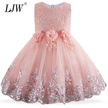 2018 Lace Sequins Formal Evening Wedding Gown Tutu Princess Dress Flower Girls Children Clothing Kids Party For Girl Clothes