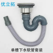 Один раковины нержавеющая сталь, один раковины комплект