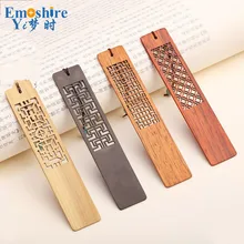 Закладки китайские канцелярские принадлежности подарки креативные пользовательские деревянные самодельные закладки для Чтения Набор подарочных коробок M048