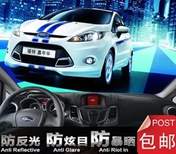 

Dashmats car-styling accessories dashboard cover for Ford Fiesta ST MK7 2009 2010 2011 2012 2013 2014 2015 2016 2017