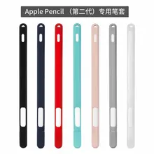 Мягкий силиконовый чехол для Apple Pencil, совместимый с iPad Tablet, стилус, защитный чехол