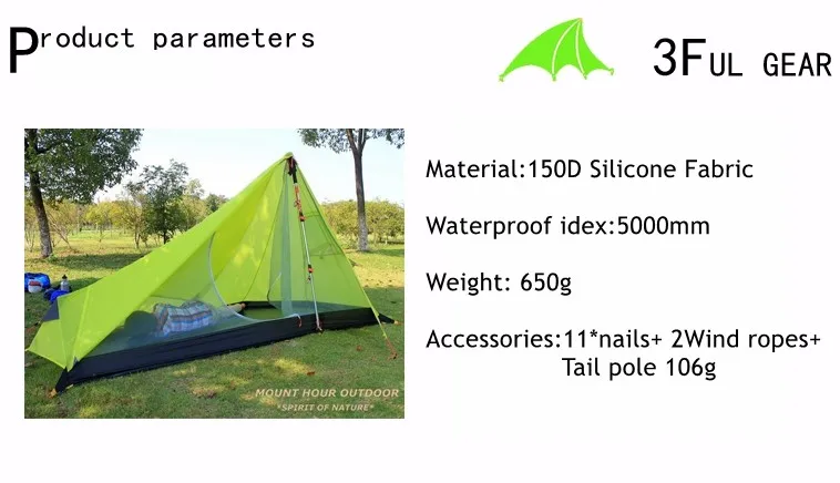 0.65 КГ 3F UL Передач Бесштоковый Палатки Ultralight 15D Силиконовые Один Человек Палатки Кемпинга 1 Чел 3 Сезон С След 3 Цветов туристическая палатка палатка туристическая пляжный тент