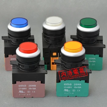 

[SA]EMA 22mm illuminated pushbutton switch E2P2 * .M self-resetting DC6 / 12 / 24V 1NO or 1NC--10pcs/lot