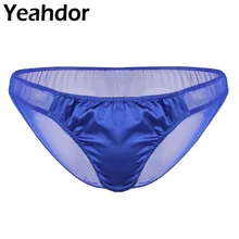Мужское нижнее белье, трусики, нижнее белье, мягкое дышащее блестящее атласное прозрачное Сетчатое бикини с рюшами, мужские трусики, мужское нижнее белье для геев