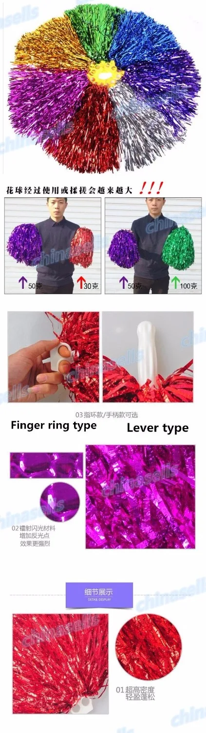 200 قطع 30 جرام عصري يهتف الرقص إمدادات المنافسة التشجيع بوم بومس كرة زهرية تضيء حزب الهتاف يتوهم بوم بومس