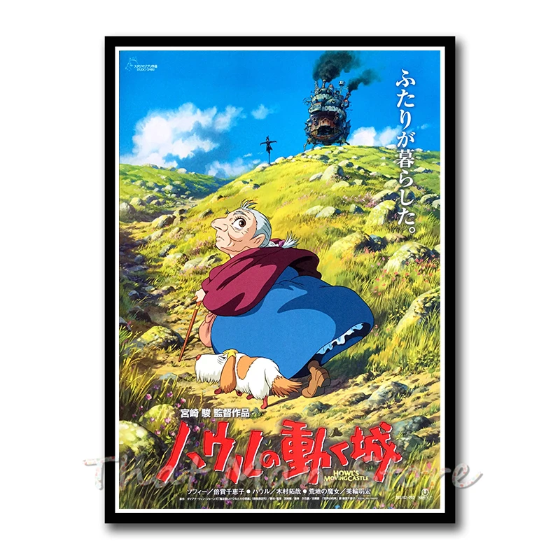 Hayao Miyazaki Howl художественный постер с подвижным замком аниме художественное