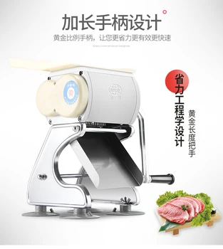 

Manual meat slicer household small vegetable cutting machine multi-function commercial shredded dicing machine hand slicer