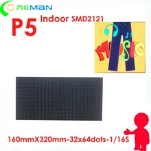 Светодиодный заводской светодиодный модуль низкая стоимость p5 32x16 см 64x32 smd 2121 SMD2020 rgb видео светодиодный экран модуль
