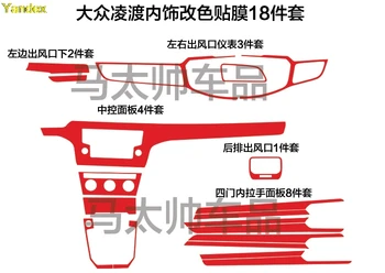 

Yandex for VOLKSWAGEN Lamando modified carbon paste stickers peach wood paste stickers interior protector in color film 18pcs