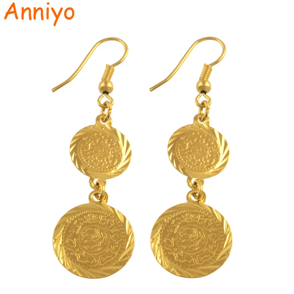 Anniyo Arab монеты серьги для женщин; цвет золотистый ислама Ближнего Востока, ювелирных изделий в мусульманском арабском Пункт#004306