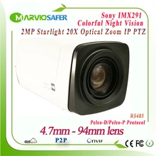 H.265 1080P 2MP Network PTZ IP Camera Module CCTV Starlight Colorful Night Vision Sony IMX291 Sensor 20X Optical Zoom Onvif RTSP