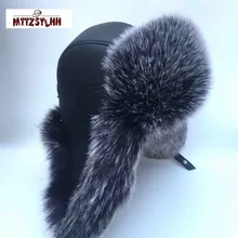 MTTZSYLHH мужской шапка ушанка шлем летчика лисий мех русская зимняя шапка теплые высококлассные уши Bombshell искусственная кожа