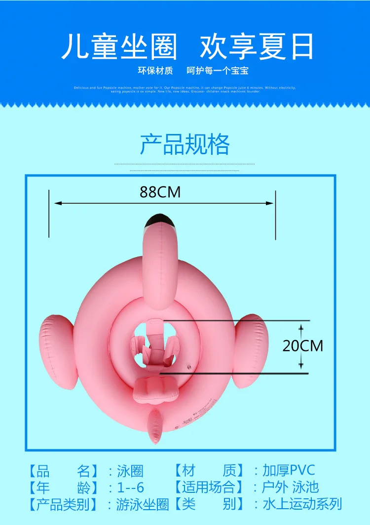 Детей плавать кольцо 1 шт. надувной фламинго ребенок спасательный круг ребенок смонтировать детские игрушки купальник сиденье подмышки