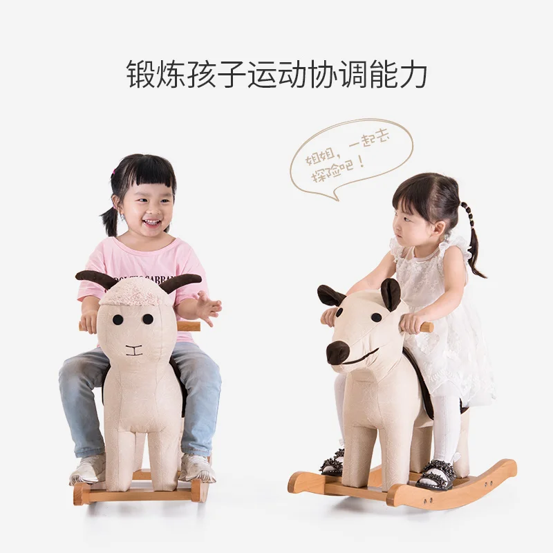 Детская лошадка-качалка, цельная деревянная табуретка для животных, детский мультяшный табурет для ног, игрушка, троянский милый стул-качалка, малая скамья