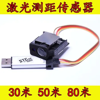 

Laser Ranging Sensor Industrial Sensor Module USB-TTL STC MCU 50 M 80 M