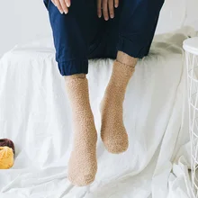 Новые мужские хлопковые одноцветные носки до лодыжки, подарки, Осенние толстые теплые домашние носки унисекс для сна, забавные носки, нижнее белье, зимние термоноски