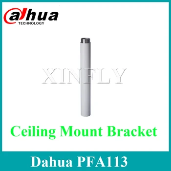 

Dahua PFA113 Ceiling Mount Bracket Aesthetic Design Aluminum Camera Bracket for Dahua Network Camera