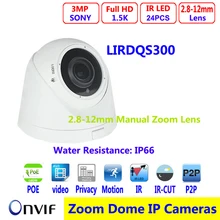 3MP IP camera ONVIF 2 4 1 2 8 SONY Starvis Back illuminated CMOS Sensor Varifocal