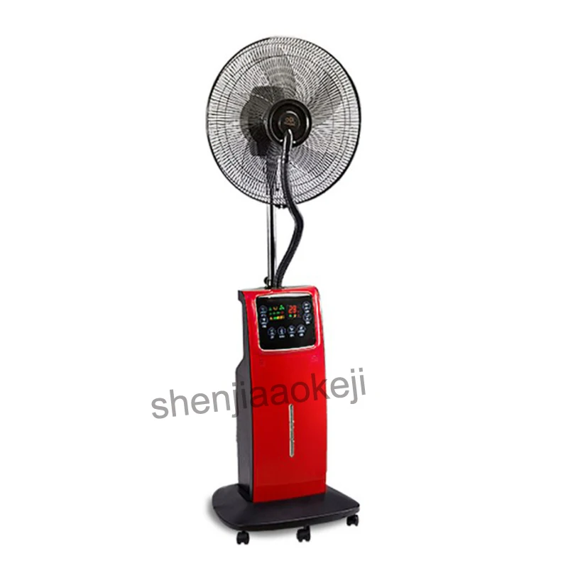 

Household floor fan Mute spray fan humidification remote control intelligent timing repellent fan summer cooling water mist fans