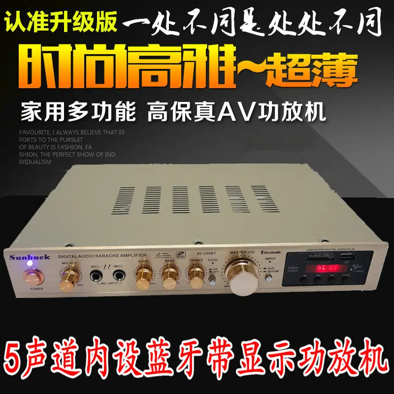 AV 298BT 5198 трубчатый профессиональный домашний аудио Cara OK цифровой усилитель