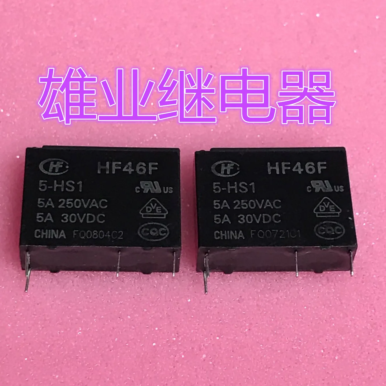 Relay HF46F-5-HS1 5A250VAC AC5N-S-DC5V HF46F-005-HS1 | Обустройство дома