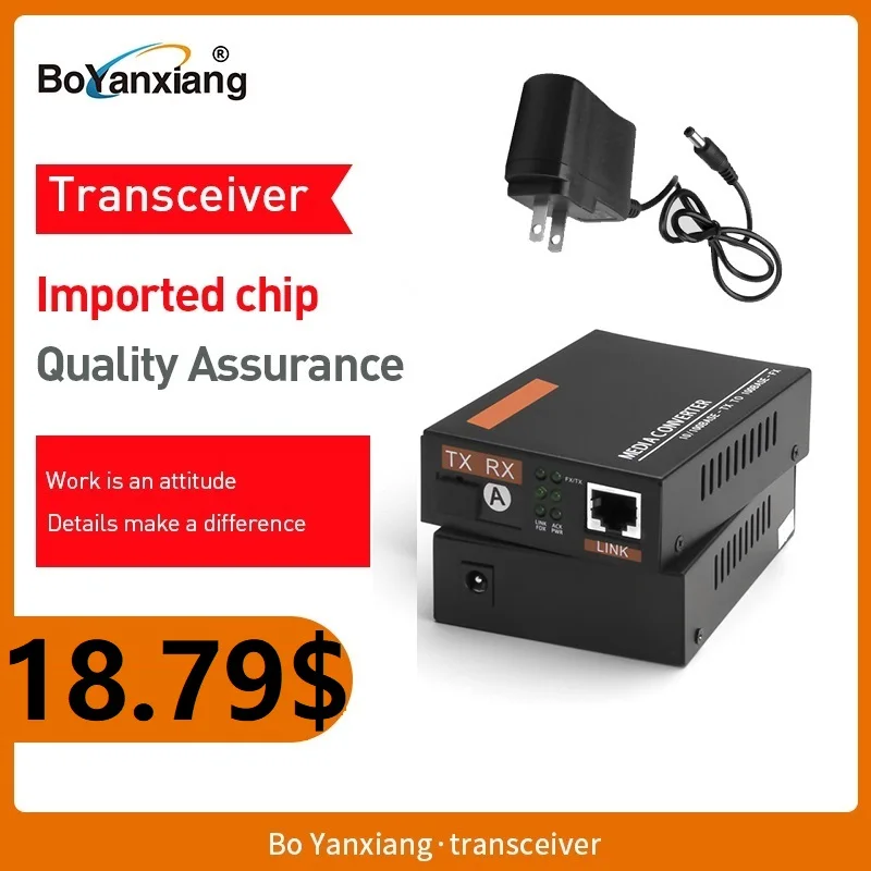 Волоконный приемопередатчик 100 м 25 км симплексный медиаконвертер RJ45 STP UTP5 Ethernet