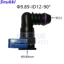 9,89 мм ID12 90 градусов SAE 10 выхлопная труба гнездовой разъем авто Топливопровод быстрый разъем для Ford 5 шт. в партии