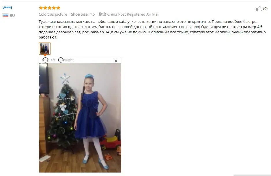 QQ20180120113245