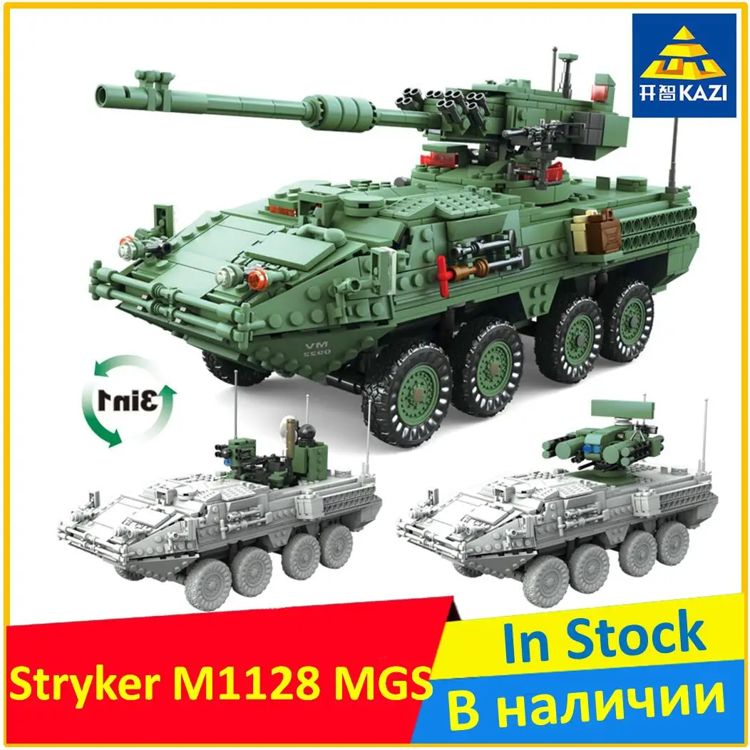 

KAZI KY10001 Stryker M1128 MGS Compatible Military Educational Building Block Brand new Display Model Toys for Boys