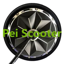 10 дюймов супер мощность DC двухосный бесщеточный безредукторный Ступица колеса электрический мотоцикл скутер Мотор phub-239
