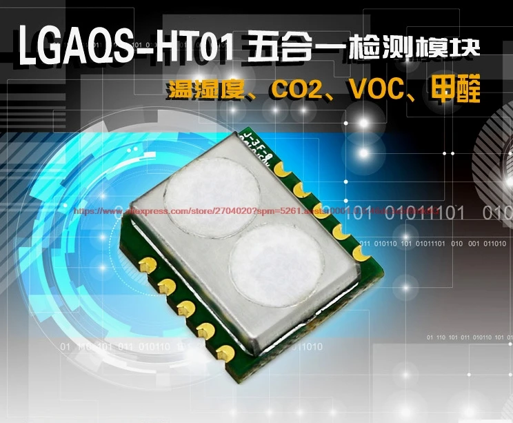 Встроенный модуль датчика HT01-U 5-в-1 (CO2 + CH2O TVOC Температура и влажность)