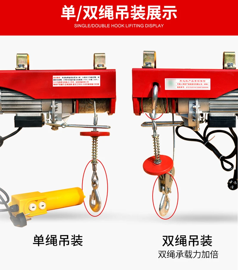980 Вт мини Электрический кран-подъемник портативный 200-400 кг 12 метров небольшой домашний кран ремонт кран 220 в 12 м/мин Горячая продажа
