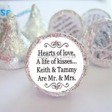 Г-н и г-жа поцелуй наклейки Персонализированная круглая конфеты свадебные этикетки сувениры-набор из 200 наклеек, 3/" пользовательские круглые наклейки