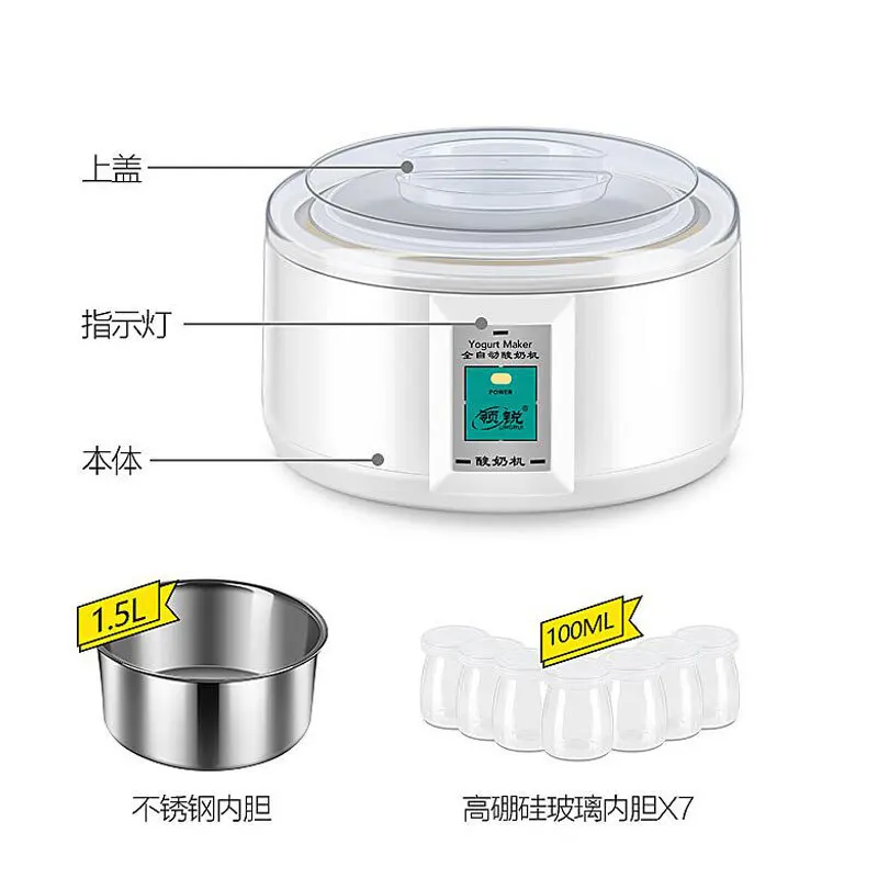 L йогурт машина резервуар стеклянные точки чашки многофункциональный домашний Natto ферментационная машина 7 параграф точек чашки
