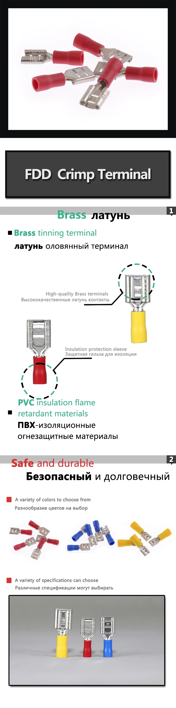 FDD1.25-250 изолированные электрические обжимные клеммы для 0,5-мм2 разъемы AWG 22-16 кабельный разъем провода