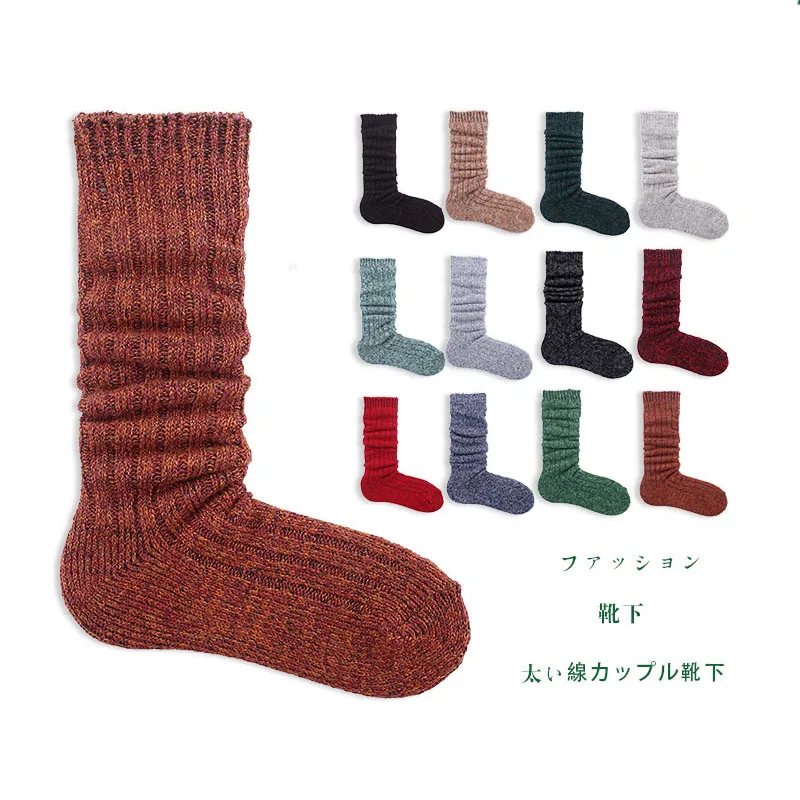 

Vintage Womens Long Boot Socks Autumn Winter Warm Sock Soft Cotton Knited Harajuku Hosiery Female Ladies Thick Thermal Socks