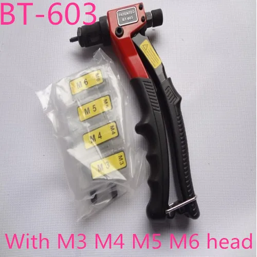 

8" Hand Riveter Rivet Nut Gun, Riveting Tools With Nut Setting System M3-M6 BT603