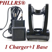 RQ12 замена головки заряд ЕС База зарядное устройство для philips Бритва RQ1285 RQ1286 RQ1290 RQ1295 RQ1296 RQ1297 RQ1280cc RQ1290X