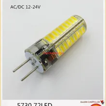 E14 GY6.35 светодиодный светильник 9 Вт 12 в 24 В AC/DC светодиодный COB лампочка 72 светодиодный s 5730 светодиодный хрустальная люстра 360 градусов белый теплый белый
