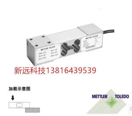 Mettle Toledo MT1241-30-250kg weighing transducer instead of Keli AMI