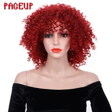 Pageup Short Kinky Curly Red Synthetic Wigs For Black Afro Women Heat Resistant Female Wigs Women Short Curly African Wigs Pageup Short Kinky Curly Red Synthetic Wigs For Black Afro Women Heat Resistant Female Wigs Women Short Curly African Wigs