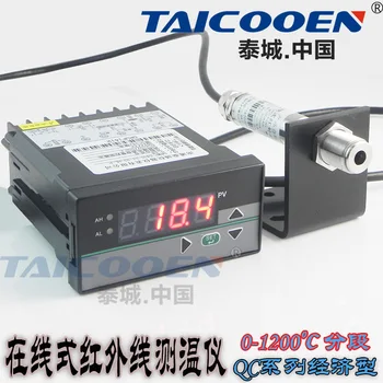 

Online Infrared Thermometer QC-300 Optional Upper and Lower Limit Alarm Meter 300 degrees C Fixed Accuracy