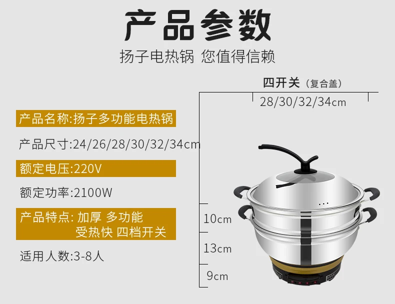 WUXEY электрический горячий горшок Многофункциональный вок бытовой электрический Пароварка утолщение электрический горячий горшок маленькая плита тушеный горшок