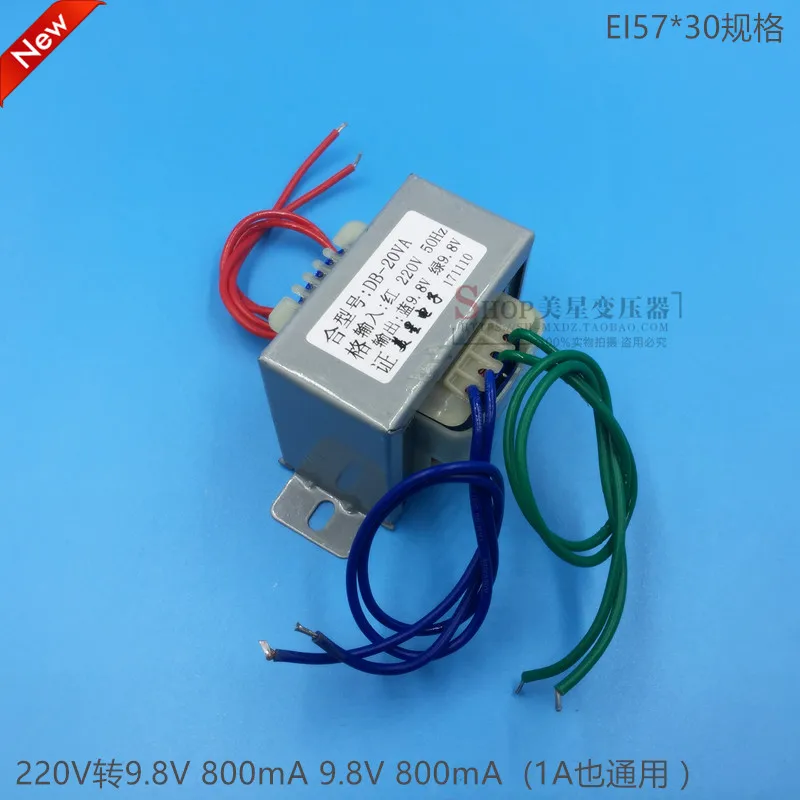 

EI57*30 power transformer 220V to 9.8V 9.8V 800mA 8W central air conditioning transformer