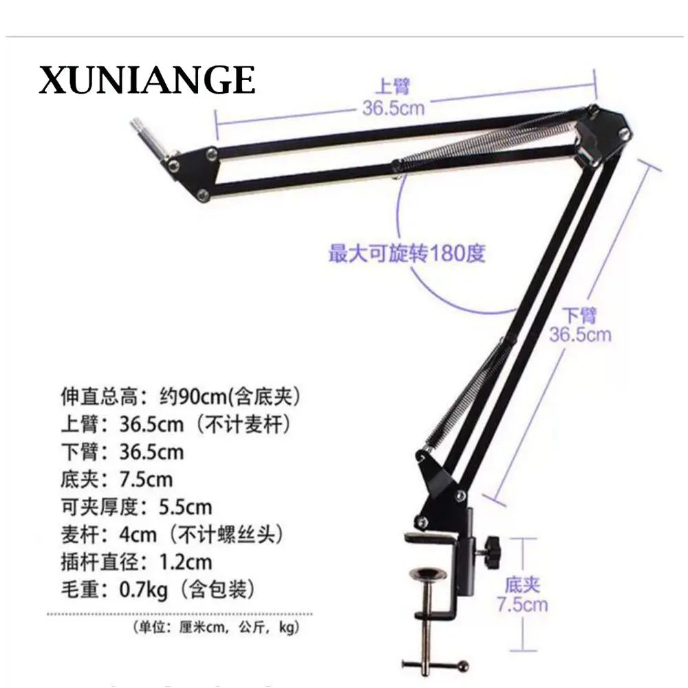 

XUNIANG condenser microphone USB reverb microphone BM800 recording wheat game computer recording live microphone set