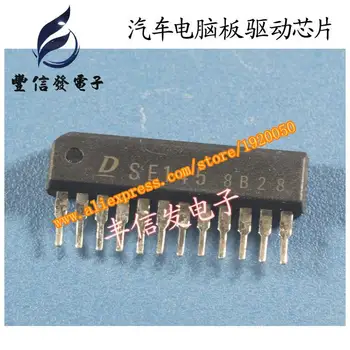 

SE145 Plug- car computer board chip 12 feet