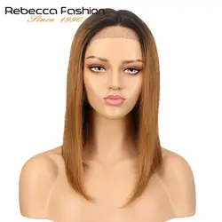 Rebecca средняя часть человеческие волосы кружево Искусственные парики для женщин Бразильский прямые волосы Реми парик блондинка коричневы