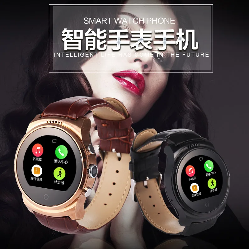 new trendy smartwatch